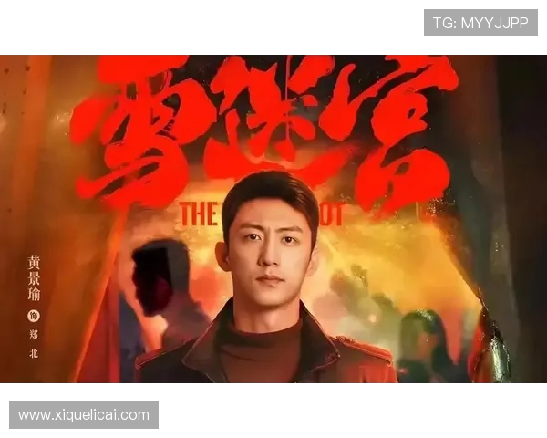 2024必追剧清单：横跨古今，燃爆荧屏，这十大排行榜绝了！