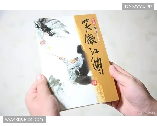 《笑傲江湖》：一场荡气回肠的江湖绝响，一次超越时空的灵魂共鸣